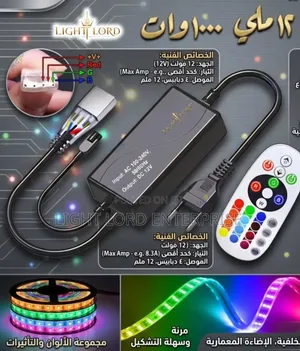 Power Adapter & Remote for RGB LED Rope Lights