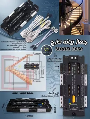 32-Channel Motion Activated Stair Light Controller