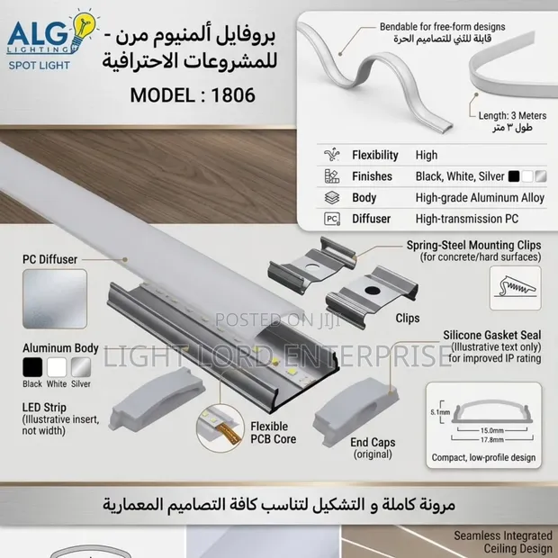 12mm Proof Aluminum LED Strip Channel - 1
