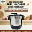 Uakeen Germany Automatic Fufu Machine - 2