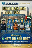Construction Workers Hiring - Dubai Opportunity - 1