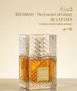 Khamrah Amazon Lattafa Eau de Parfum - 4