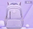 Brand New Kids School Backpack - 4