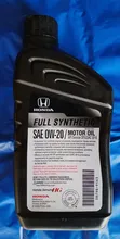 Honda Genuine Full Synthetic 0W-20 Engine Oil - 1 Quart - 2
