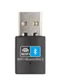 Brand New WiFi & Bluetooth 4.0 Wireless Adapter - 2