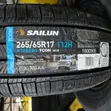 Sailun Atrezzo SUV Tyre 225/65R17 - 2