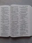 NIV Super Giant Print Reference Bible - 4