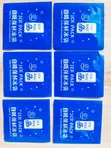 Icepack Enhancers - 50 Pieces - 4