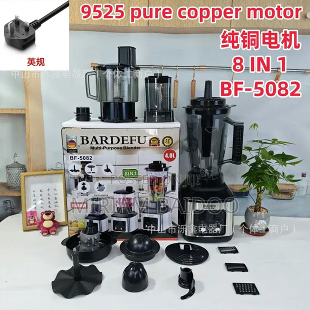 Aux 8-in-1 Professional Blender - 1