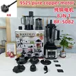 Aux 8-in-1 Professional Blender - 1
