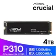 Crucial 4TB M.2 NVMe Gen4 SSD - 2