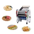 Commercial Electric Chips Cutting Machine - 4