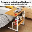 Adjustable Laptop Table - Zodax - 2