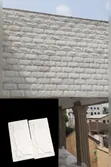Wall Cladding Stone Tiles - 1