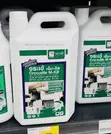Crocodile M-Kill 5L - Mold, Algae & Moisture Treatment for Concrete - 2