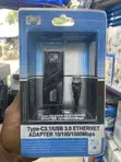 USB-C to LAN Ethernet Adapter - 2