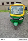 Tricycle 2021 Green - 1
