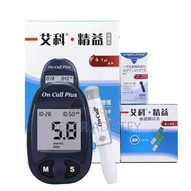 Brand New Blood Glucose Monitor Machine - 1