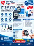 Brand New Blood Glucose Monitor Machine - 5