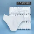 30pcs Unisex Disposable Pants - 2