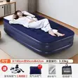 Brand New Single Air Bed with Electric Pump - 2