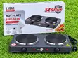 Starlux SHP-5814 Double Electric Hot Plate - 2