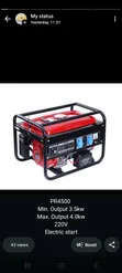 Gasoline Generator PR4500 3.5kW Electric Start - 1
