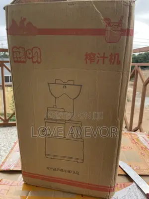 Brand New Electric Juicer