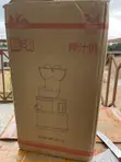 Brand New Electric Juicer - 1