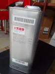 Genuine Nissan CVT Fluid NS-3 (4L) - 1