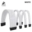 PSU Extension Cables - Brand New - 2