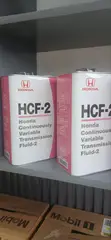 Honda Continuously Variable Transmission Fluid - 1