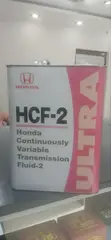Honda Continuously Variable Transmission Fluid - 2