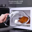 Multifunctional Microwave Food Cover - 2