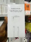 125W USB-C Power Adapter & USB-C to Lightning Cable - 1