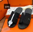 Men's Hermes Slippers - 1