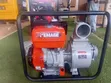Kemage 4" Petrol Water Pump - 3600W - 2