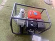 Kemage 4-Inch Water Pump - 3600W Irrigation Pump - 2