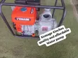 Brand New KEMAGE Petrol Water Pump - 2