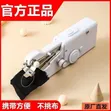 Handy Stitch Handheld Sewing Machine - 2