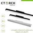 LED Magnetic Track Lighting System - 48V DC - 4