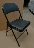 VIG Furniture Folding Chairs - Brand New - 1