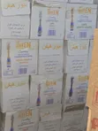 Champagne / Sparkling Wine - 2
