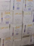 Champagne / Sparkling Wine - 3