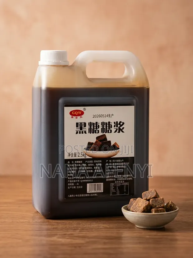 GQW Brown Sugar Syrup (Maltose Based) - 1
