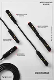Conductive Module Connectors/Joiners for Track Lighting - 2