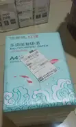 High Quality A4 80gsm Paper - 3