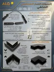 LIGWI Articulated Link Rail Connectors for Magnetic Track Lighting - 2