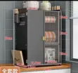 Multifunctional Kitchen Storage Cabinet/Dish Rack - 3