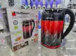 4L Hoffman Electric Water Kettle - 1